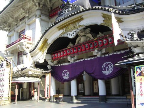 Kabuki Theater at Shinsaibashi