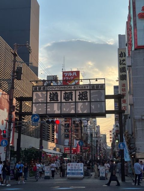Midosuji Boulevard
