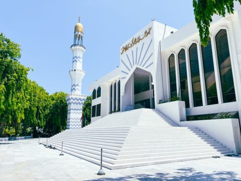 Grand Friday Mosque (Islamic Centre)