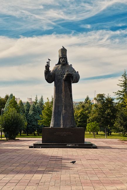 Njegošev Park (Park Njegoš)