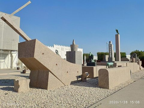 Mathaf: Arab Museum of Modern Art