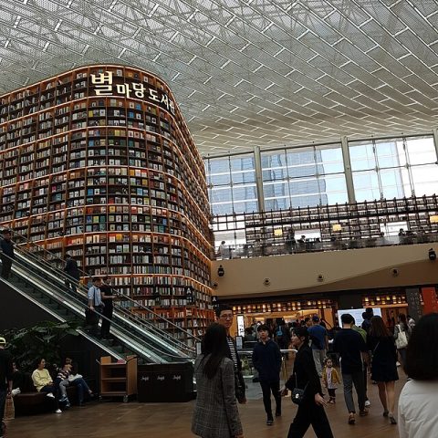 COEX Mall