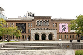 Seoul Museum of Art (SeMA)