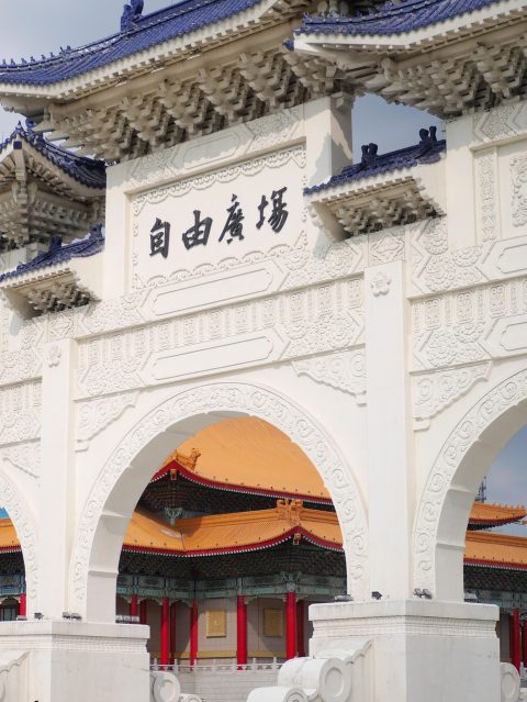 National Taiwan Monument
