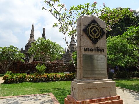 Ayutthaya Historical Park