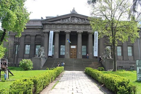National Art Museum of Ukraine