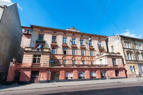 Museum of Pharmacy