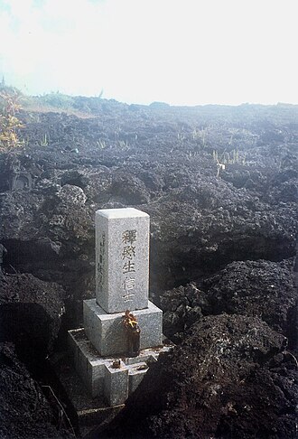 Wai'opae Tide Pools (Kapoho)
