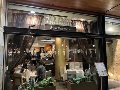 Taormina Sicilian Cuisine