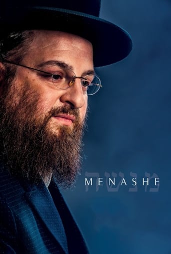 Movie: Menashe