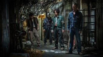 Movie: Twilight of the Warriors: Walled In - 2022