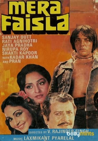 Movie: Mera Faisla