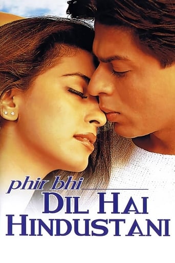 Movie: फिर भी दिल है हिंदुस्तानी