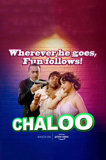 Movie: Chaloo Movie