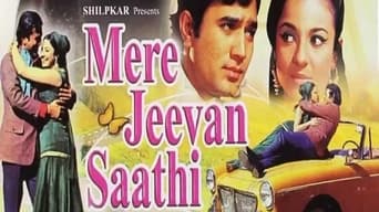 Movie: Mere Jeevan Saathi - 