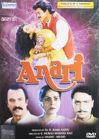 Movie: Anari