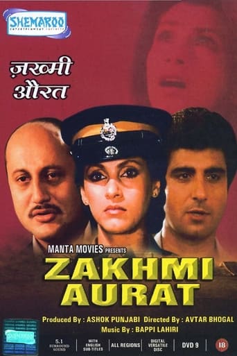 Movie: ज़ख्मी औरत