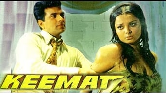 Movie poster: Keemat - 1973