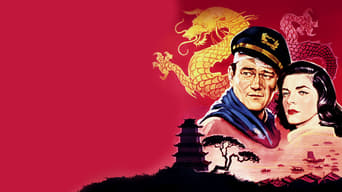 Movie poster: Blood Alley - 1955