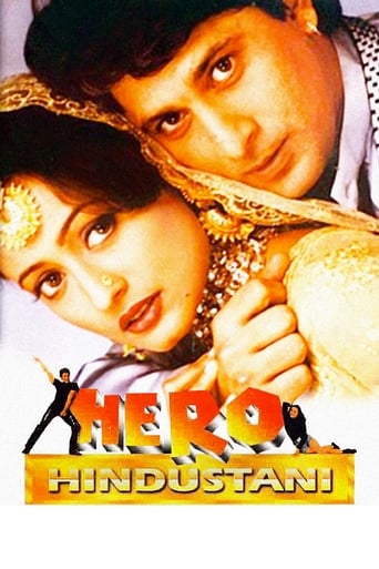 Movie: Hero Hindustani