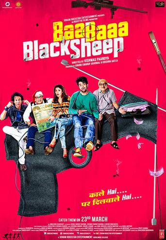 Movie: Baa Baaa Black Sheep