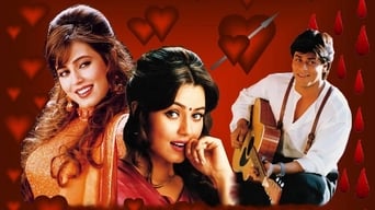 Movie: Pardes - 1985