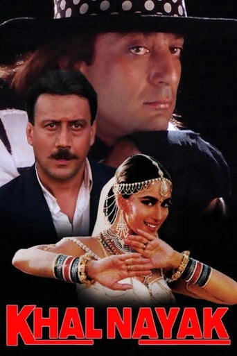 Movie: Khal Nayak