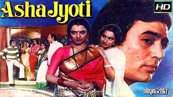 Movie: Asha Jyoti - 1977