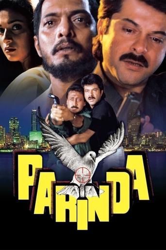 Movie: Parinda