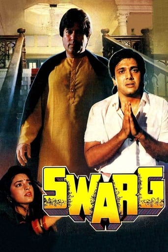 Movie: Swarg