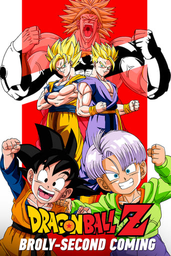 Movie: ドラゴンボールＺ 危険なふたり！超戦士はねむれない
