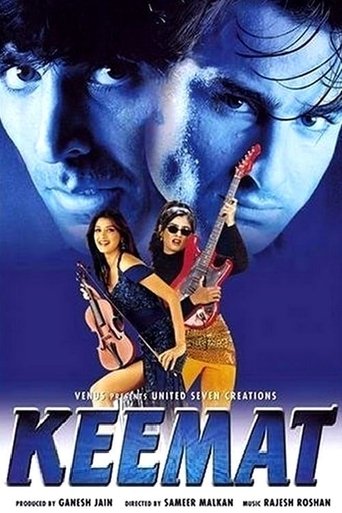Movie: कीमत