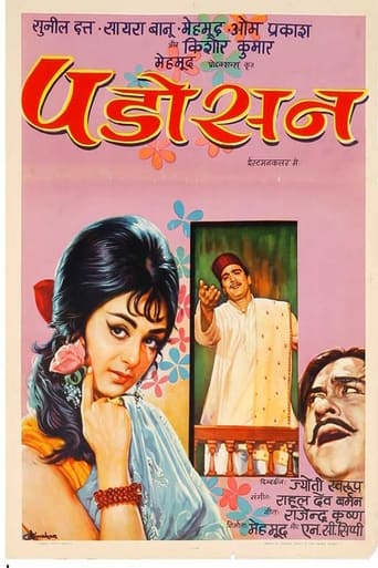 Movie: Padosan