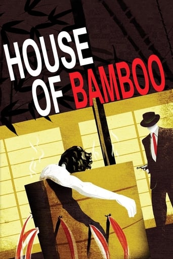 Movie: House of Bamboo