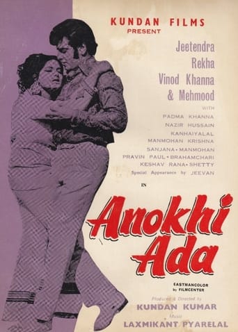 Movie: Anokhi Ada