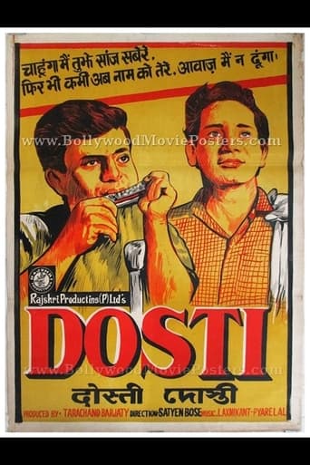 Movie: Dosti