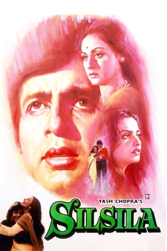 Movie: Silsila