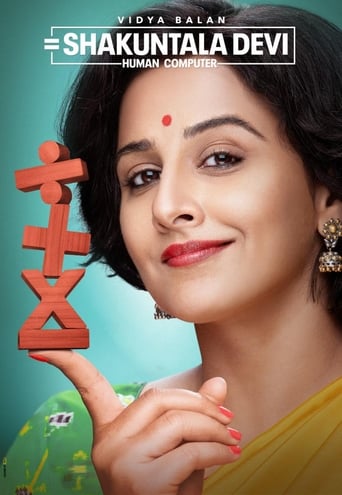 Movie: शकुंतला देवी