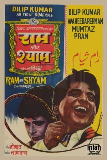 Movie: Ram Aur Shyam