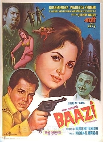 Movie: Baazi