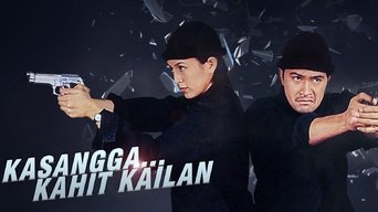 Movie poster: Kasangga kahit kailan - 1998