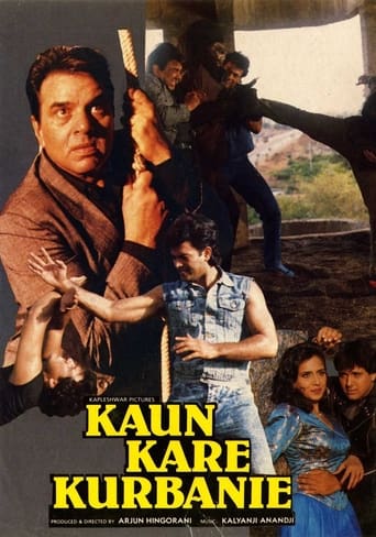 Movie: Kaun Kare Kurbanie