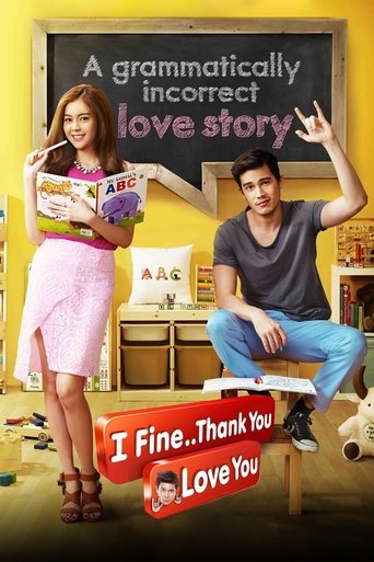 Movie: ไอฟาย..แต๊งกิ้ว..เลิฟยู้