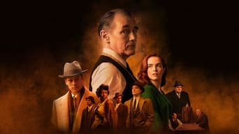 Movie poster: The Outfit - 2022