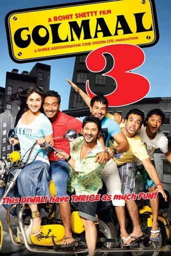 Movie: गोलमाल 3