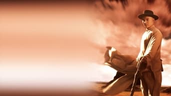 Movie: Once Upon a Time in China and America - 2023