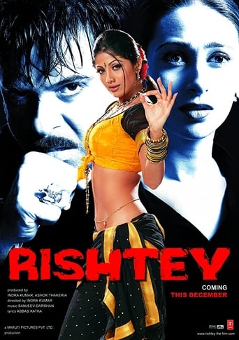 Movie: Rishtey