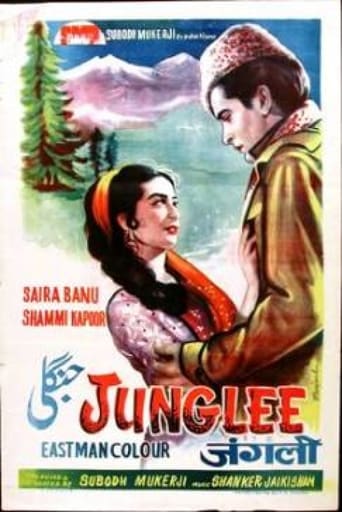 Movie: जंगली