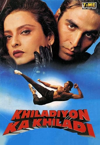 Movie: Khiladiyon Ka Khiladi
