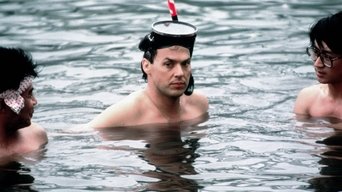 Movie poster: Gung Ho - 1986